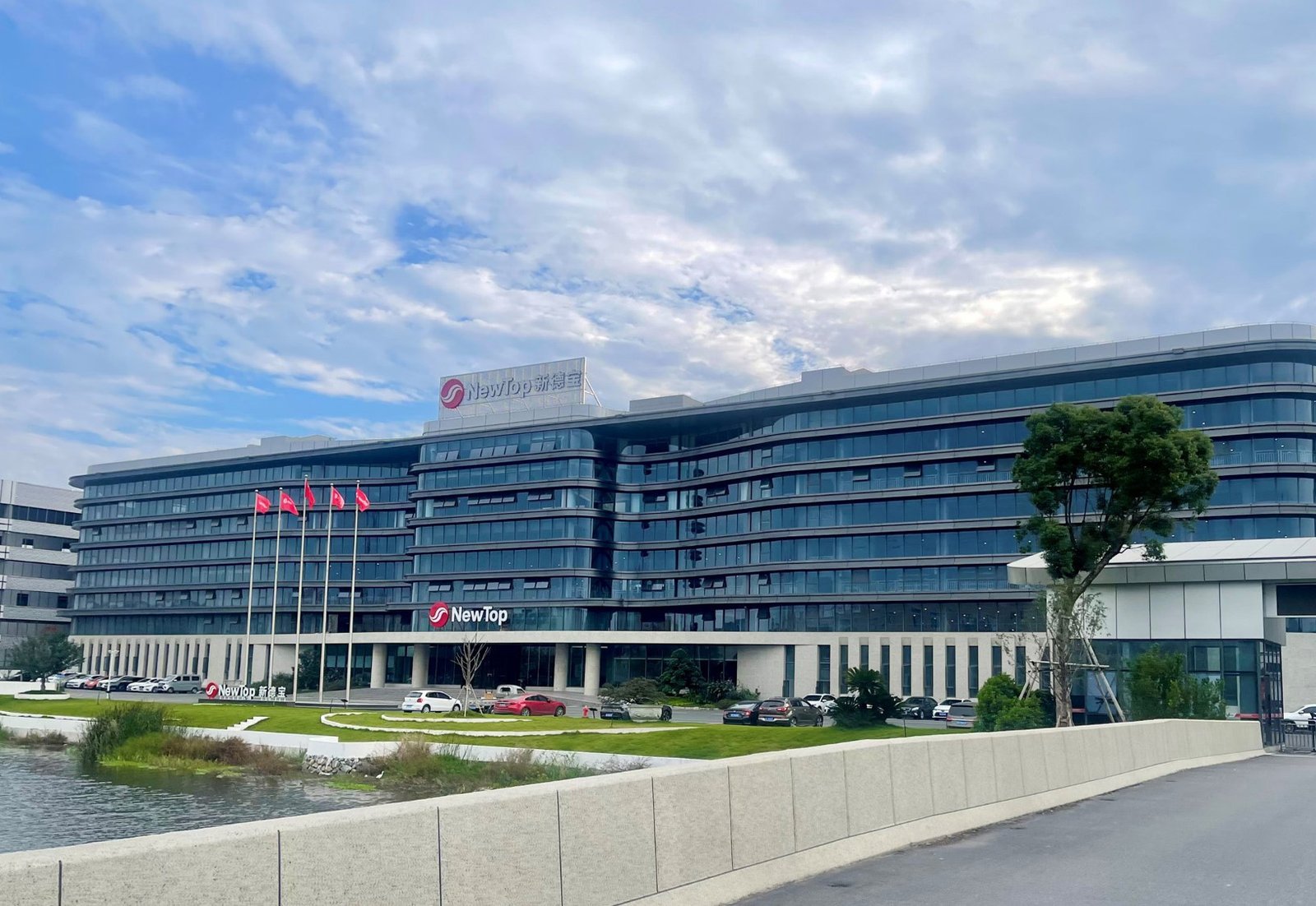 Zhejiang Xindebao Machinery Intelligent Factory